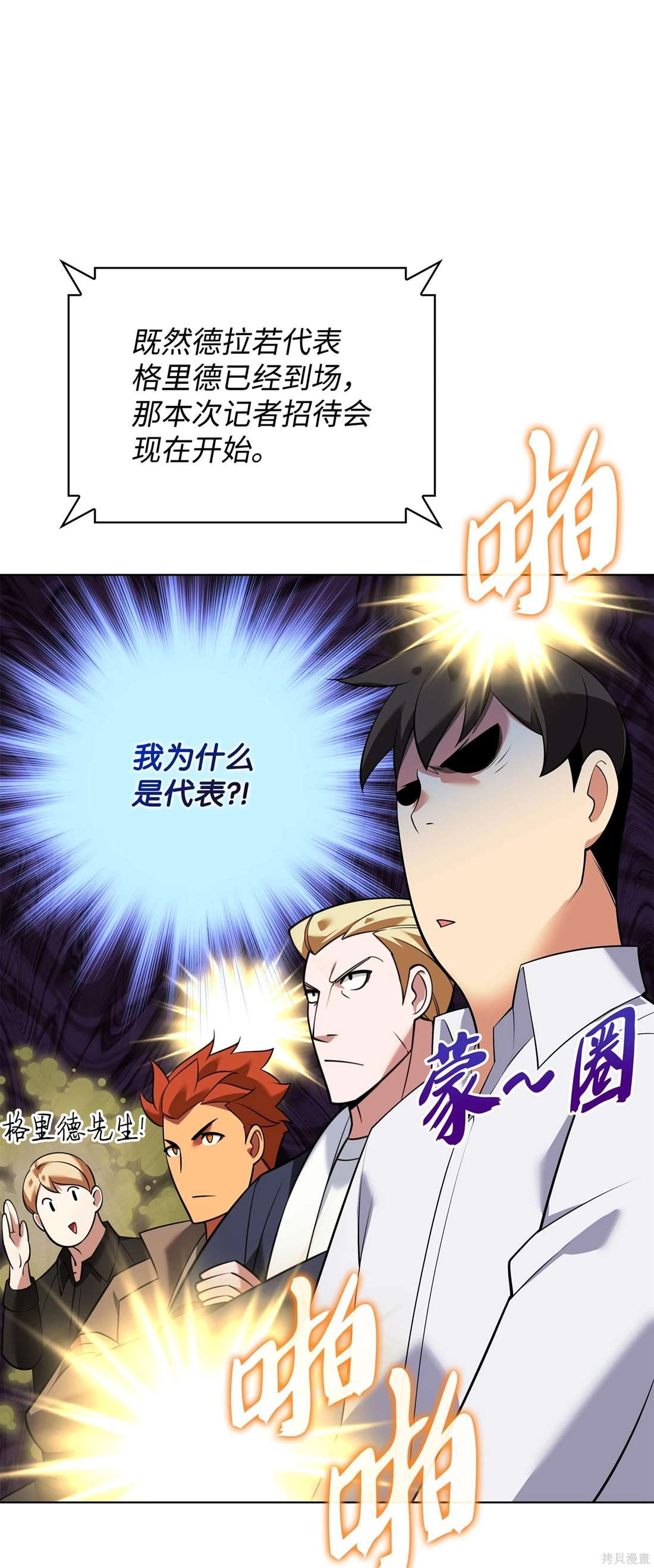 第208话