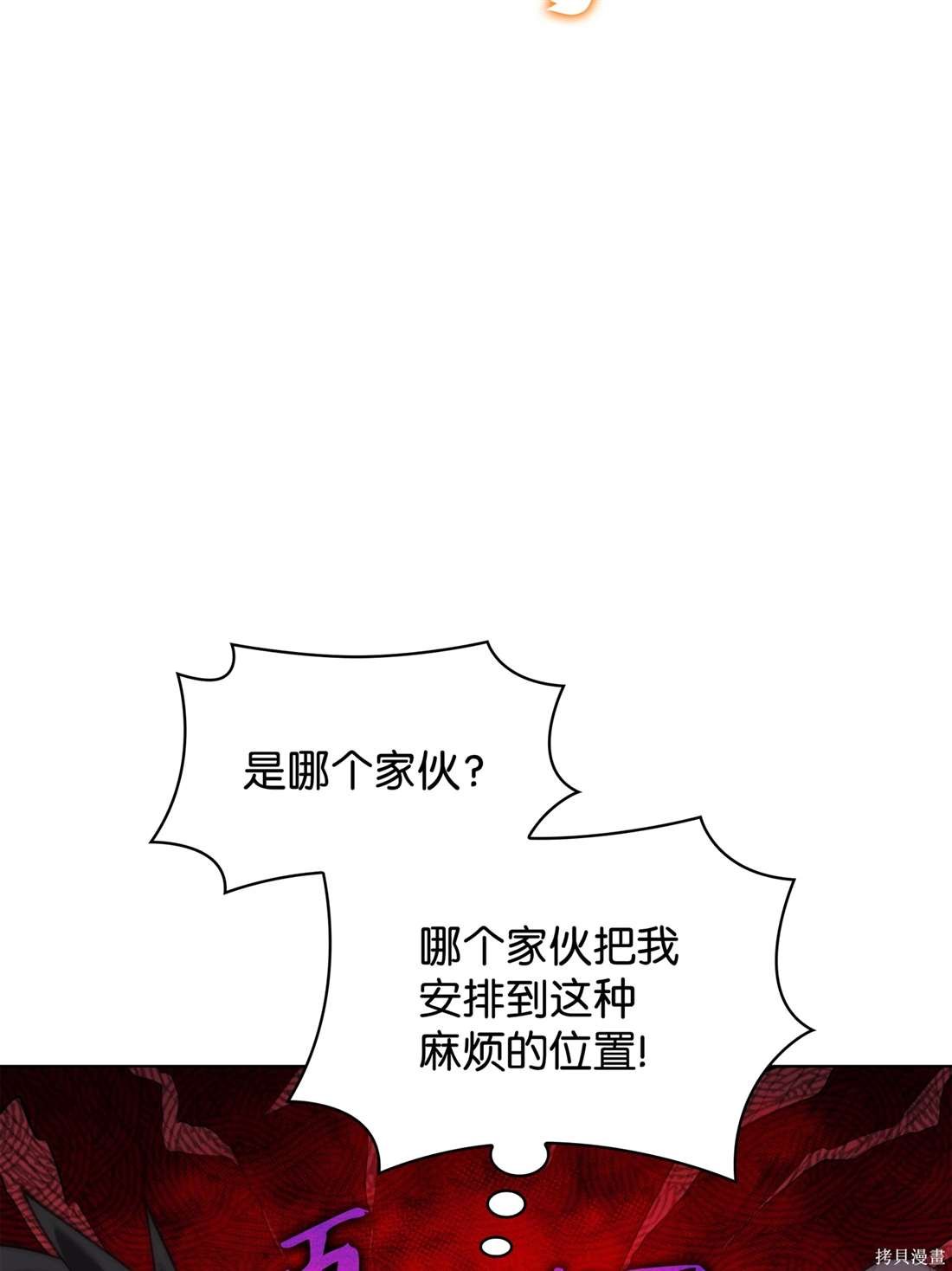 第208话