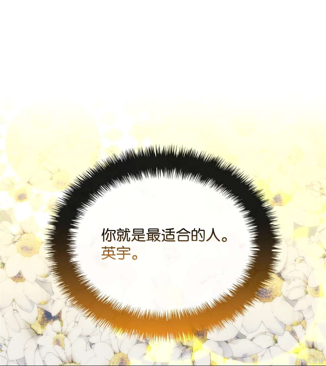 第208话