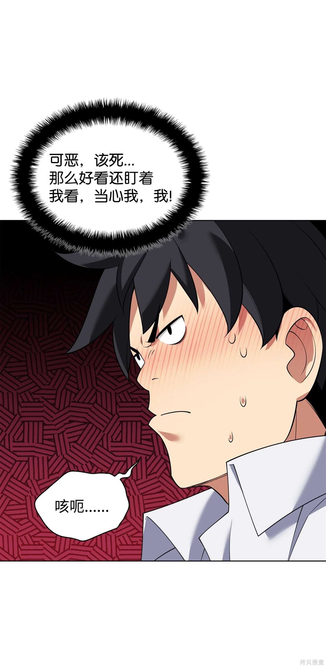 第208话
