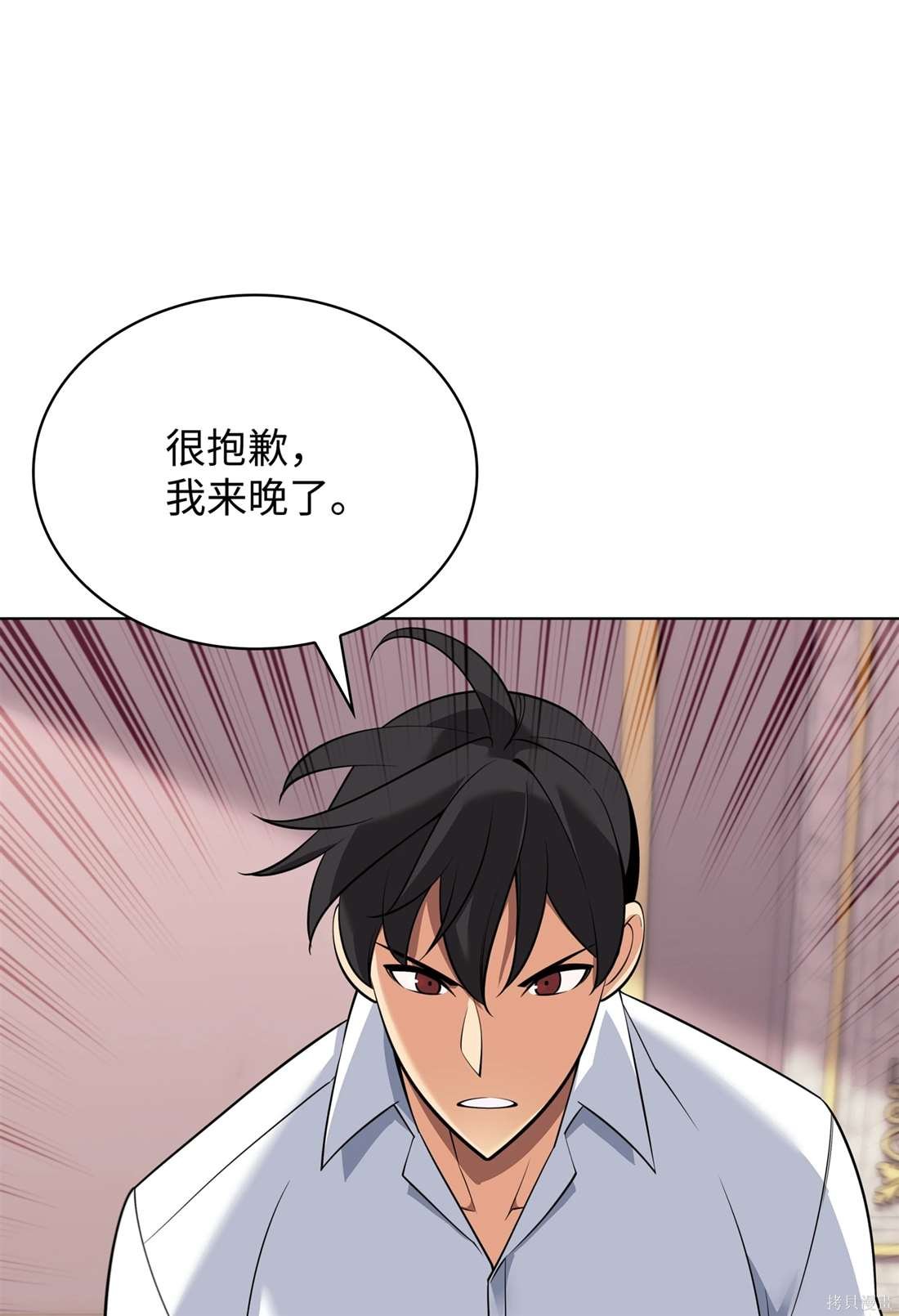第208话