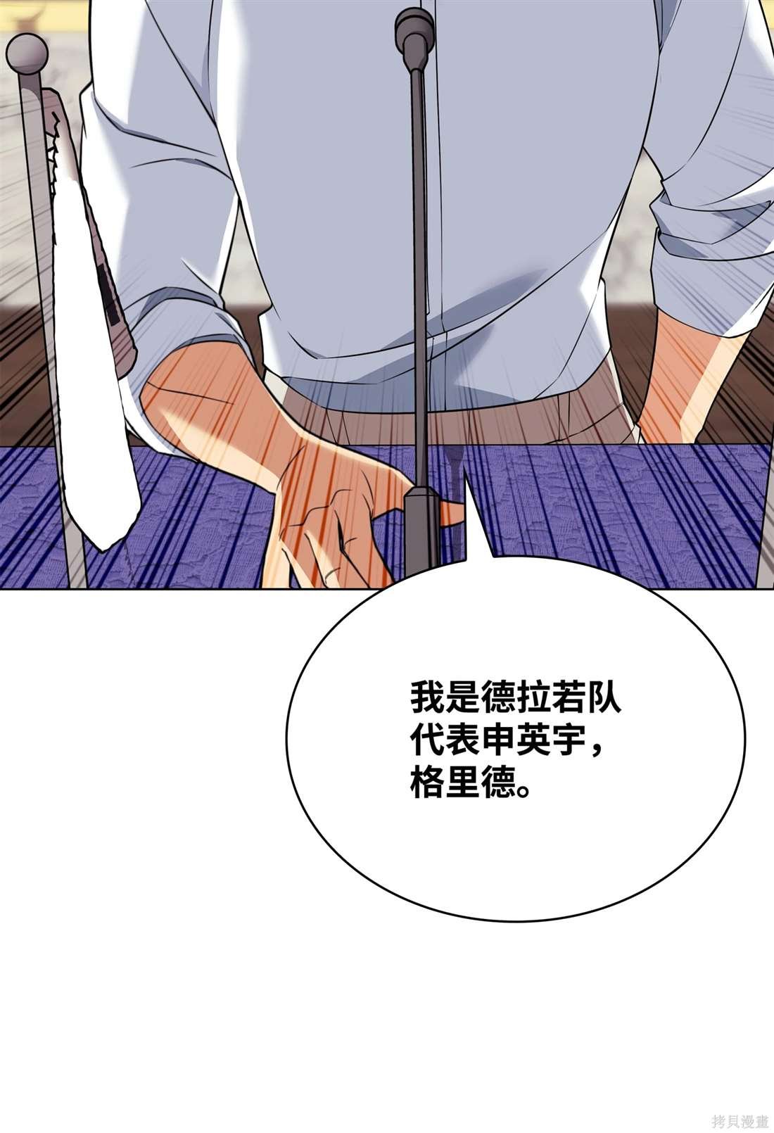 第208话