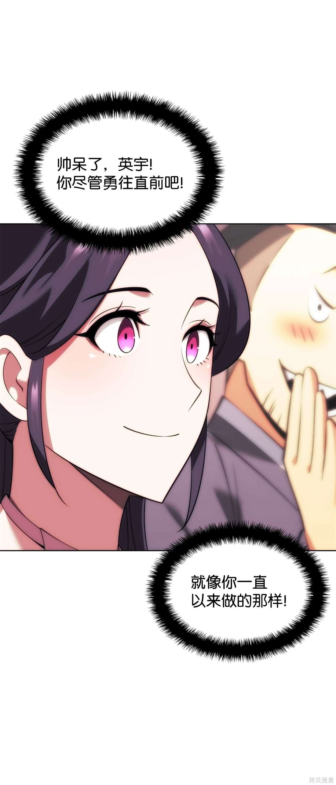 第208话