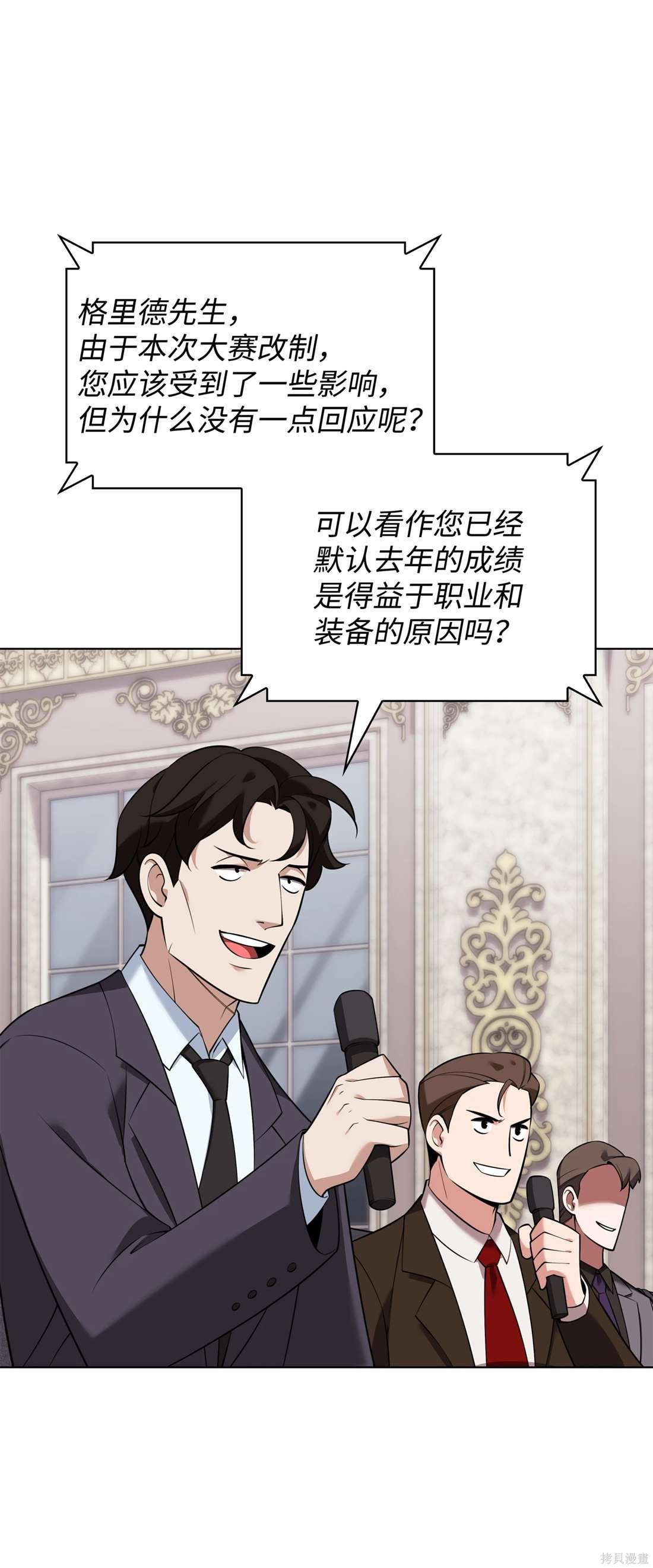 第208话