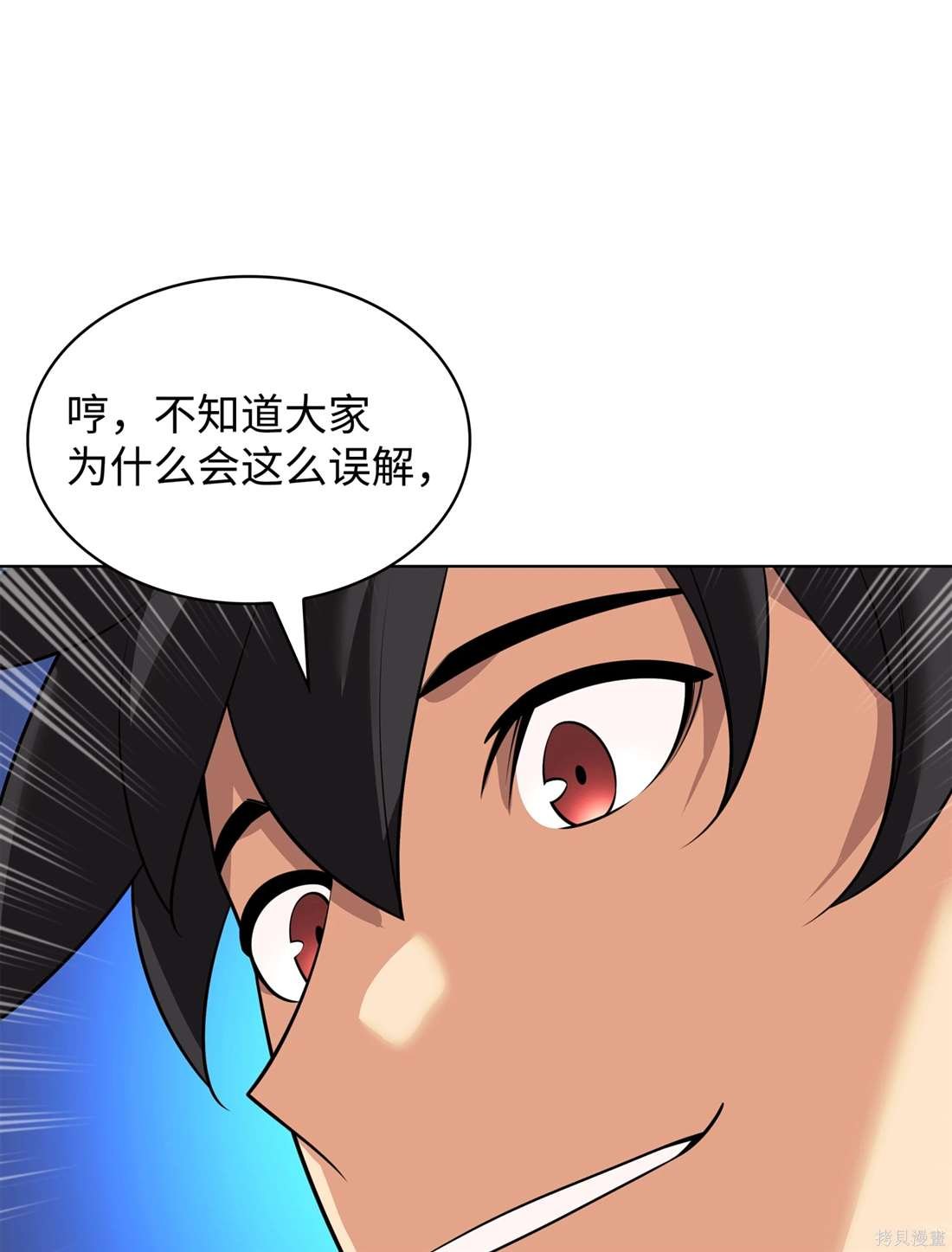 第208话