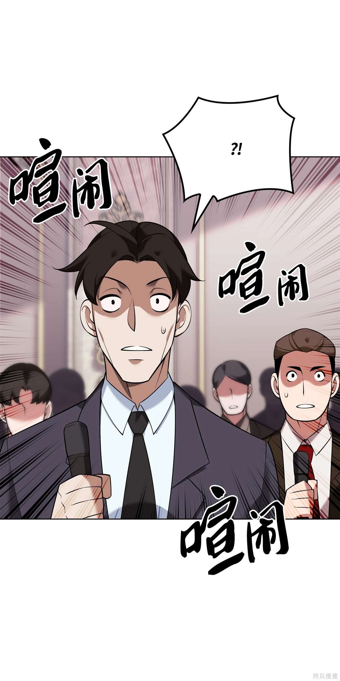 第208话