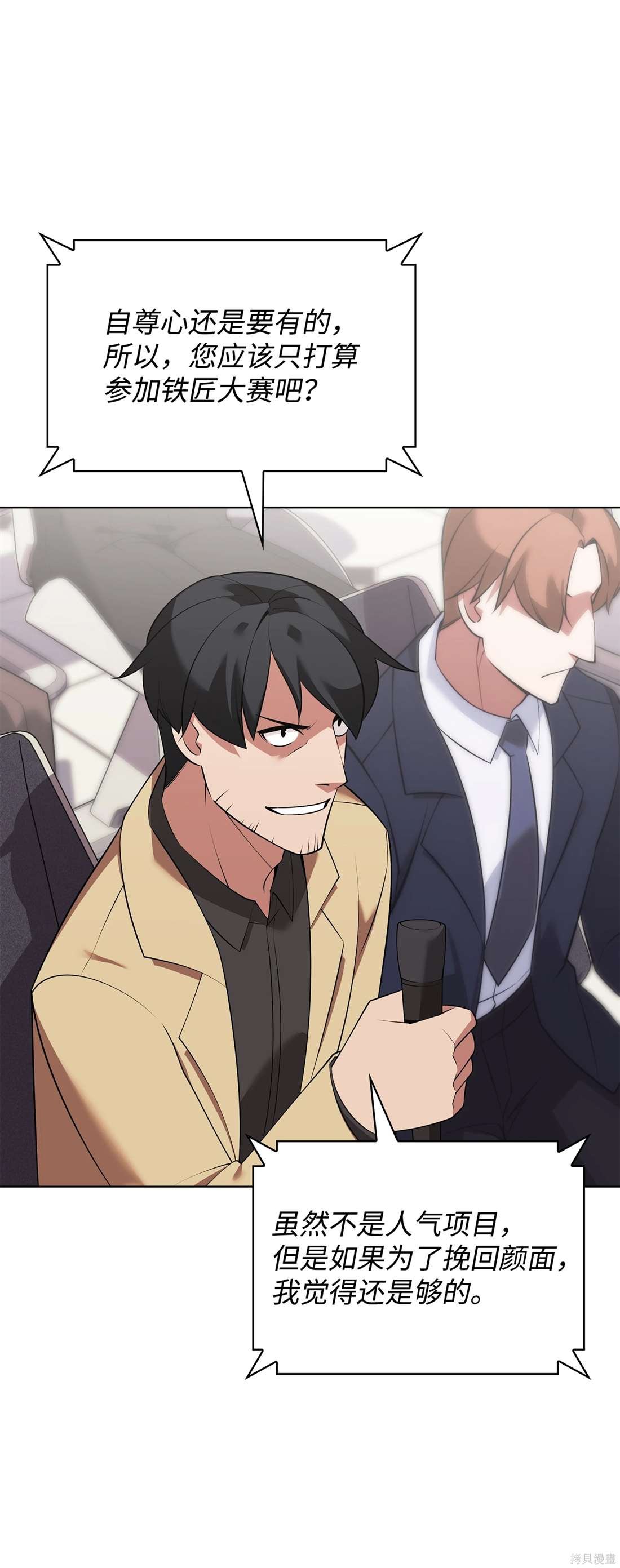 第208话