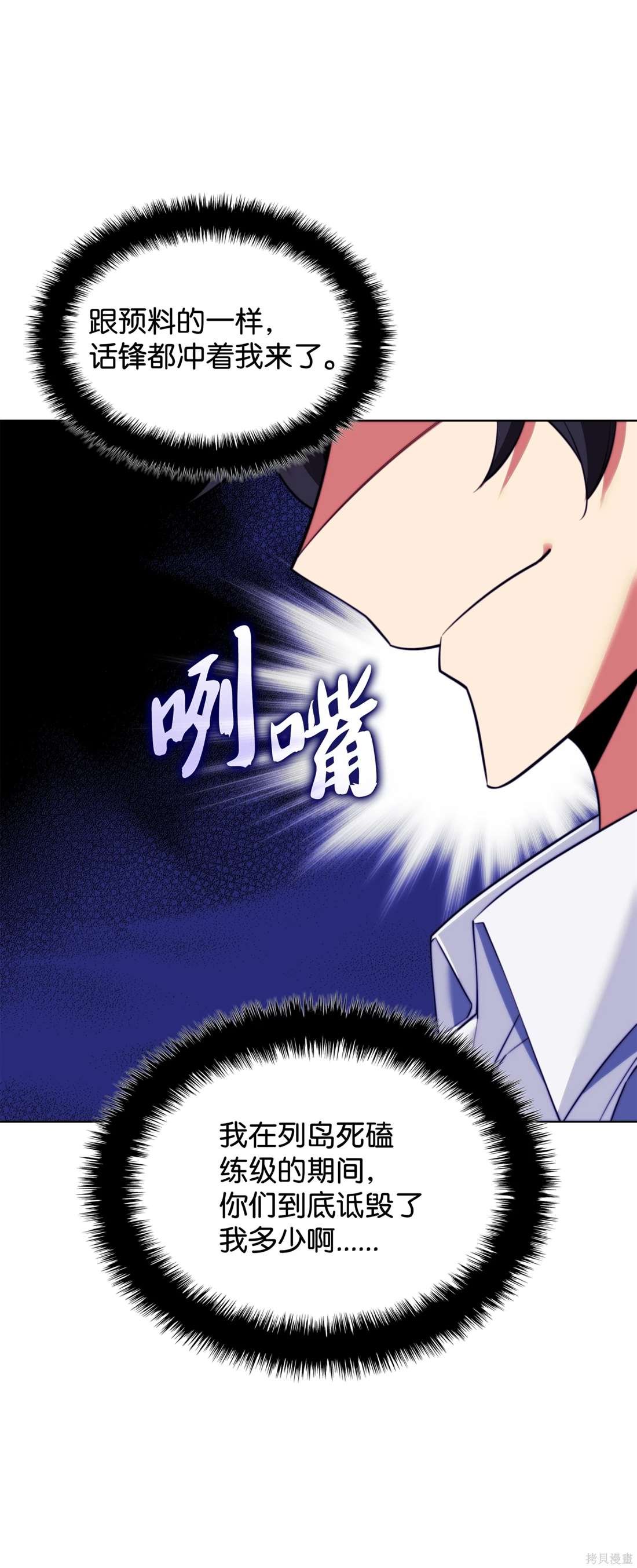 第208话