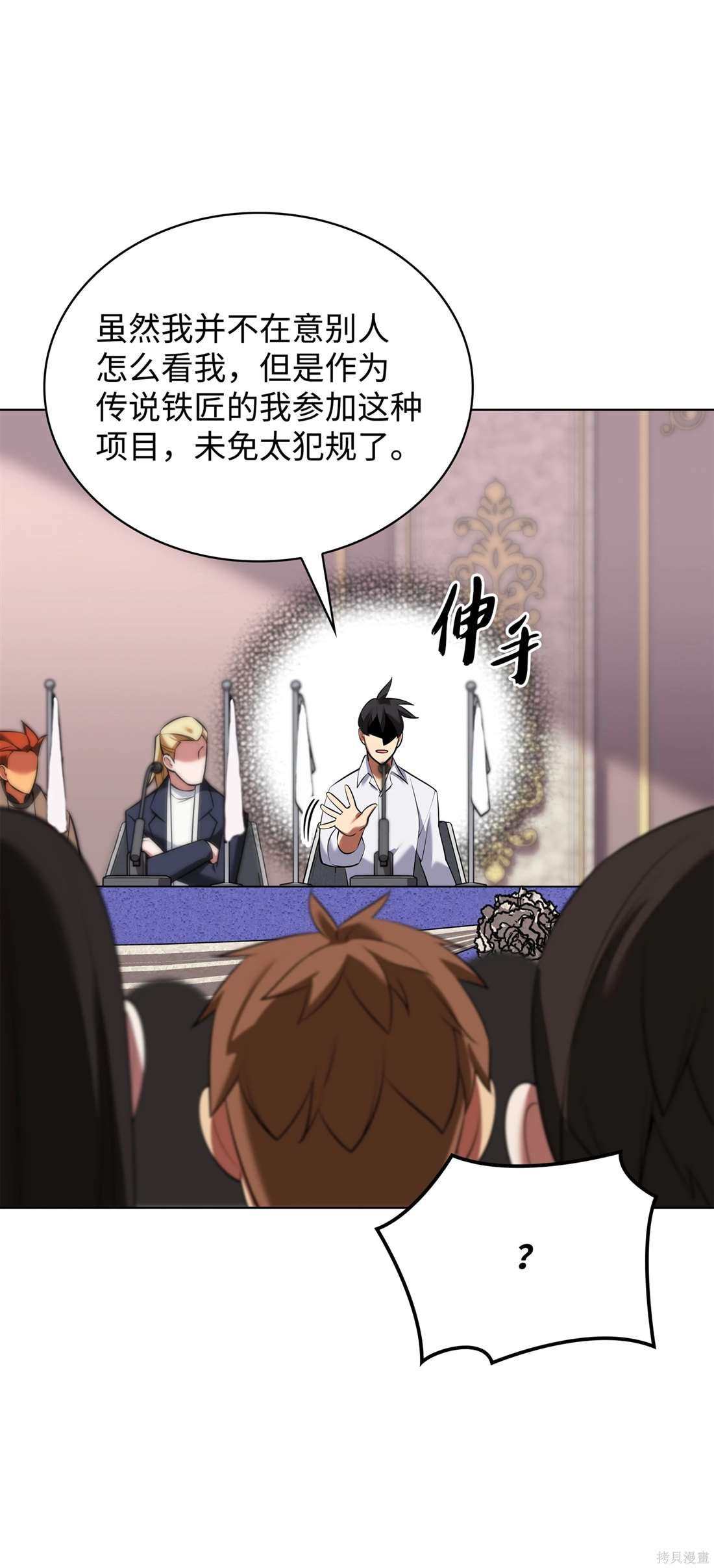 第208话