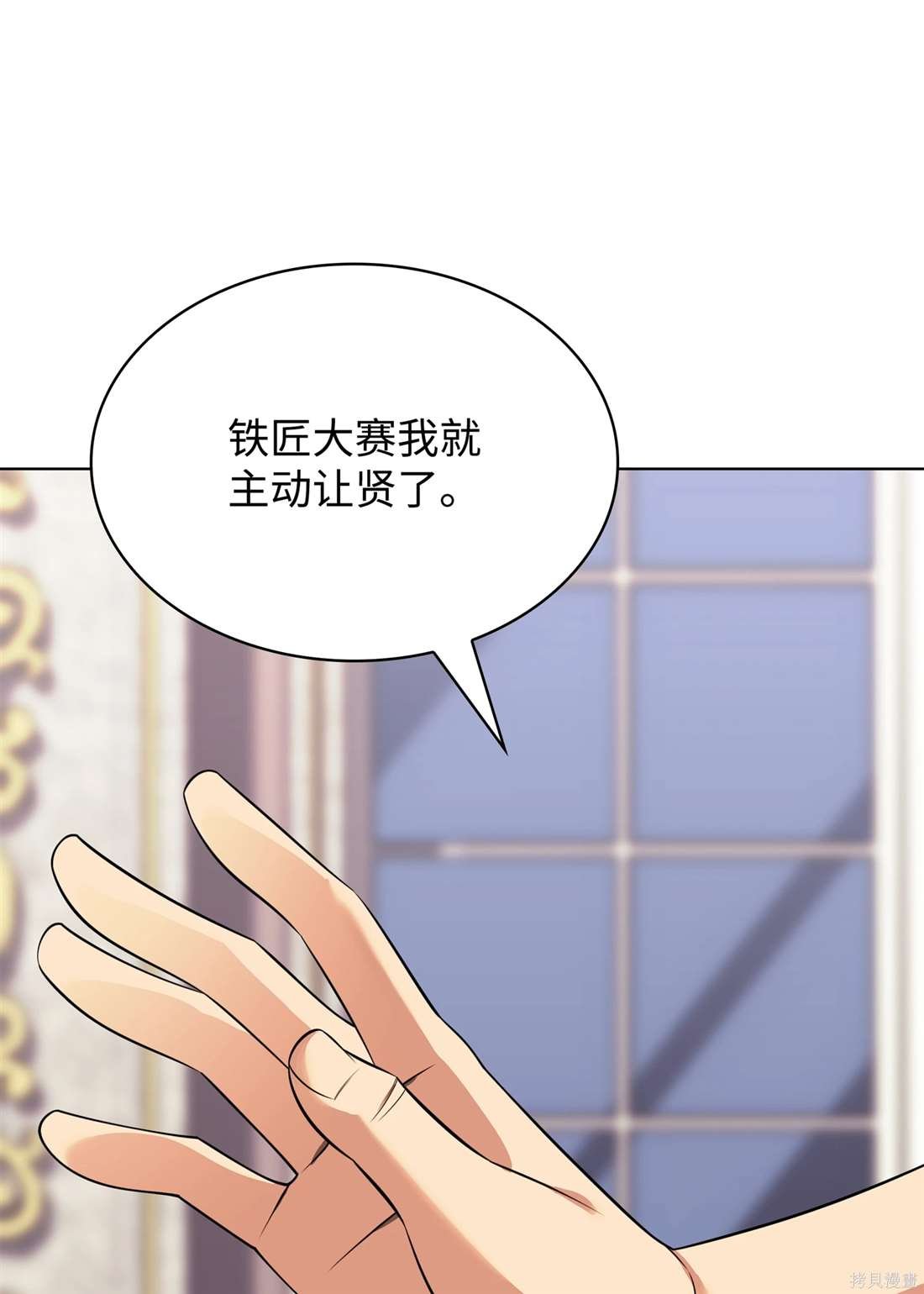 第208话