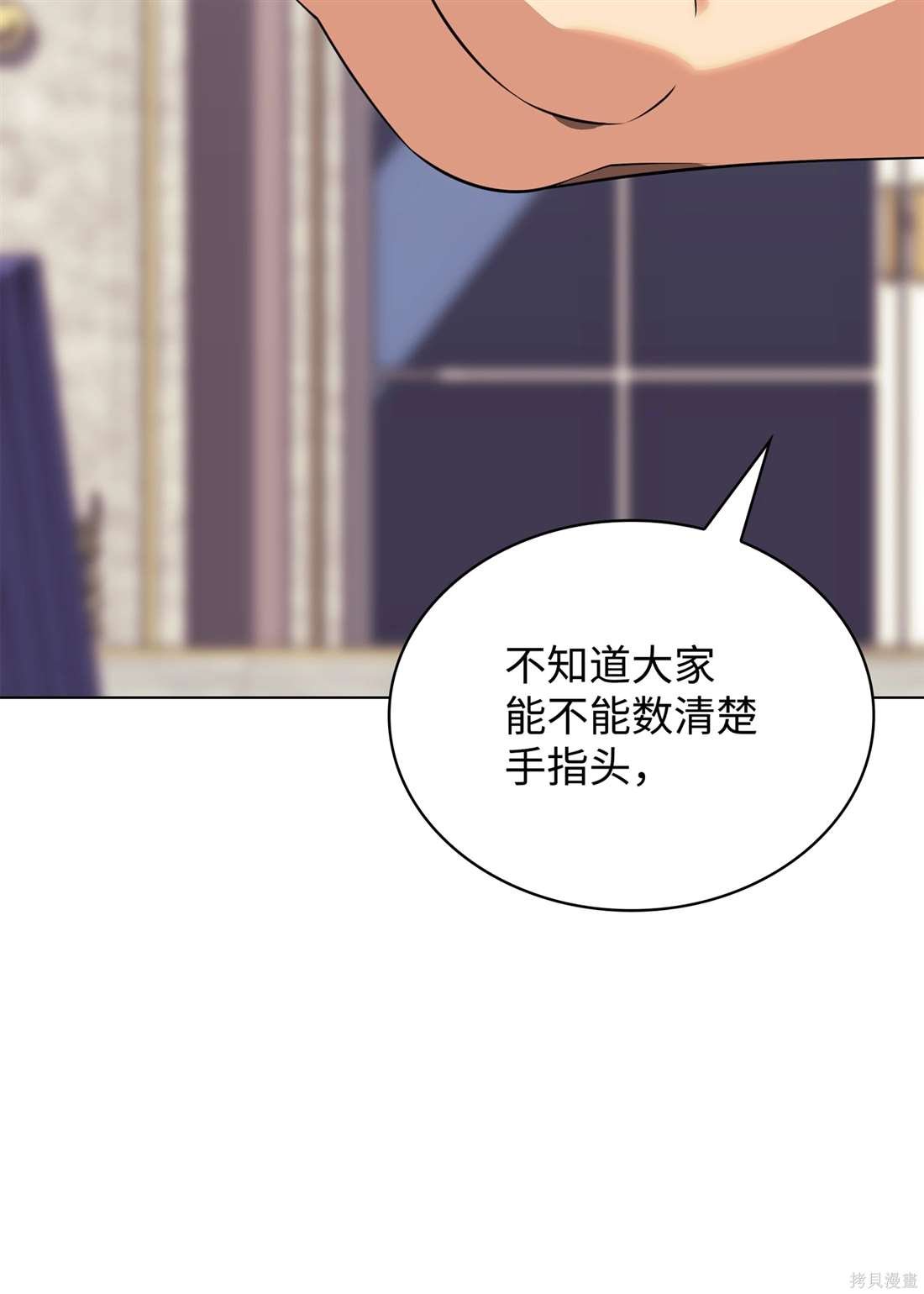 第208话