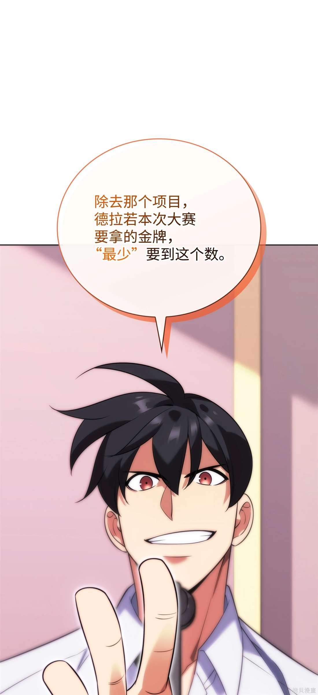 第208话