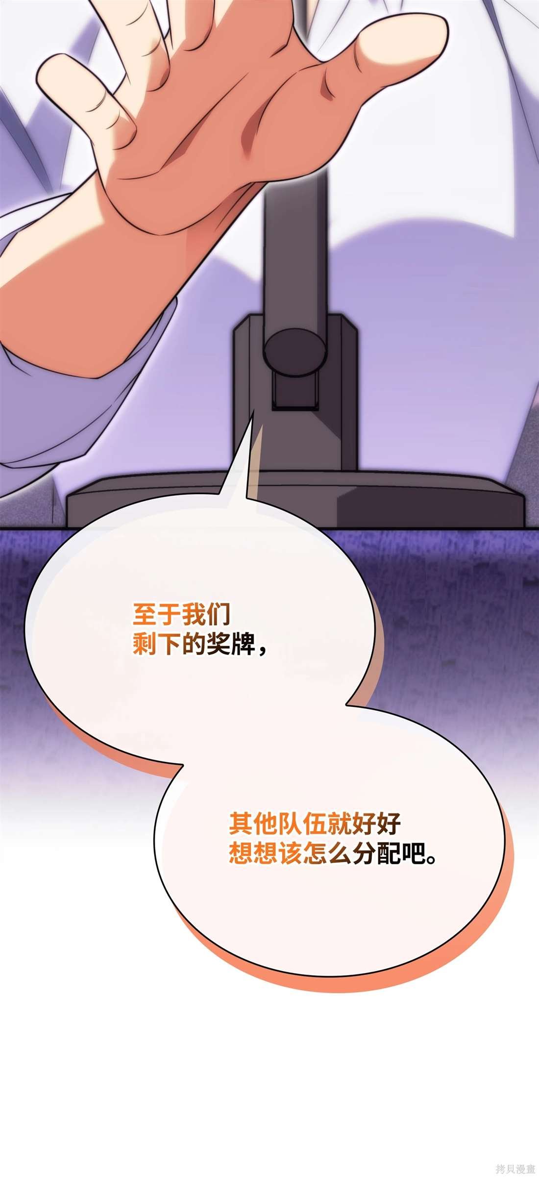 第208话