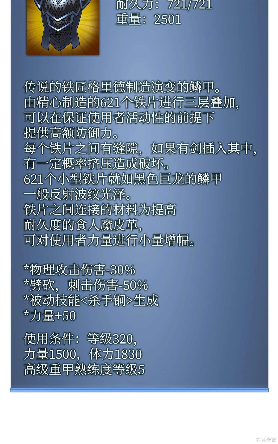第208话