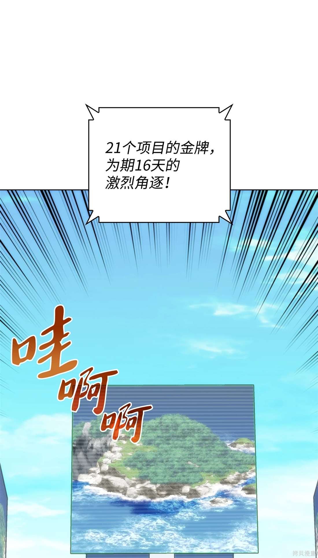 第209话