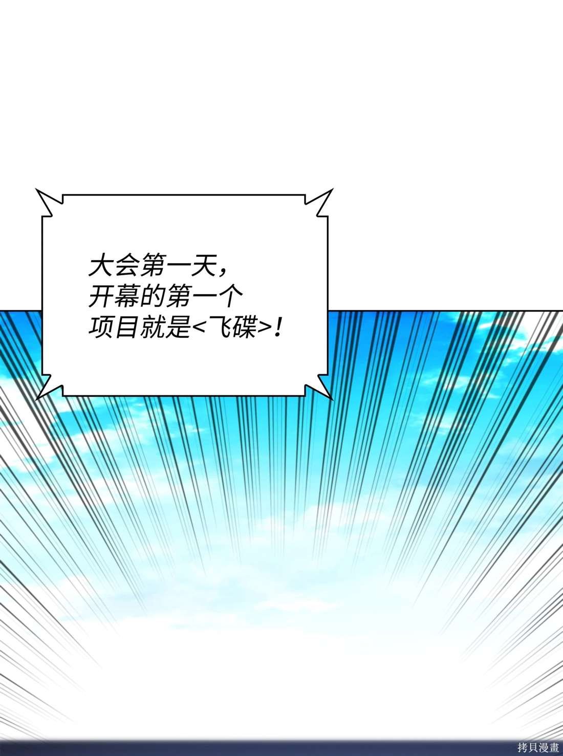 第209话