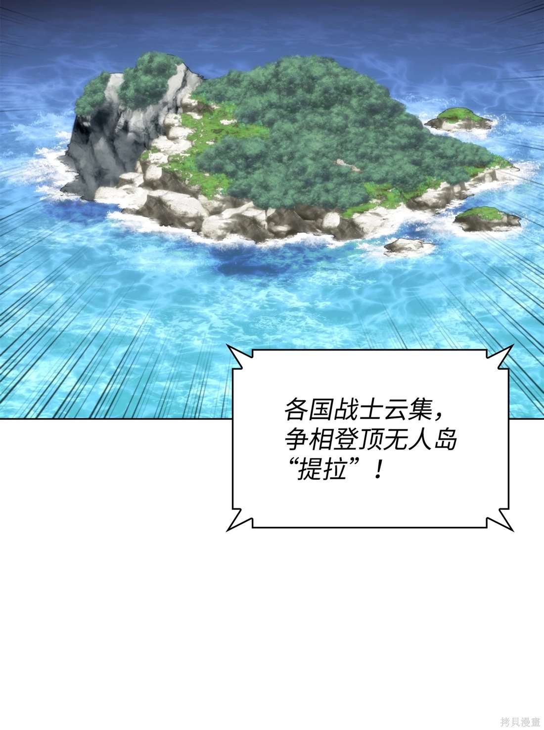 第209话