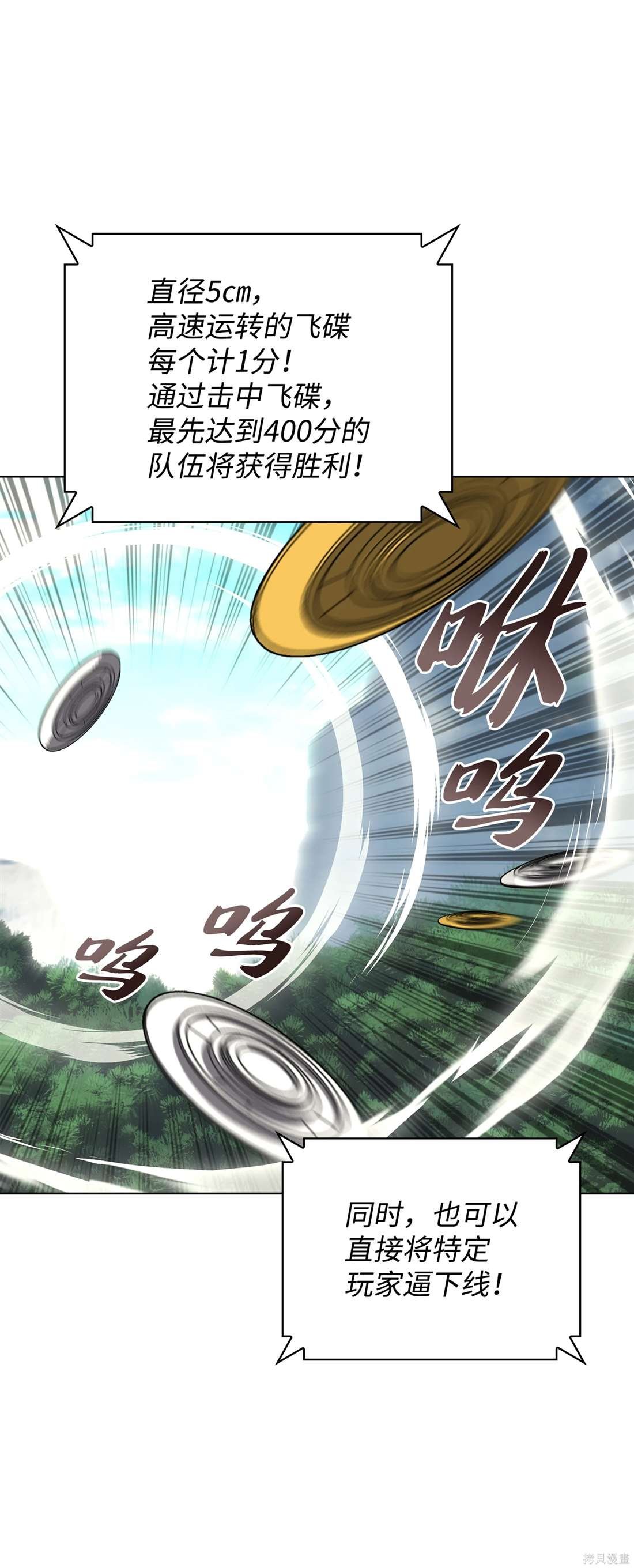 第209话