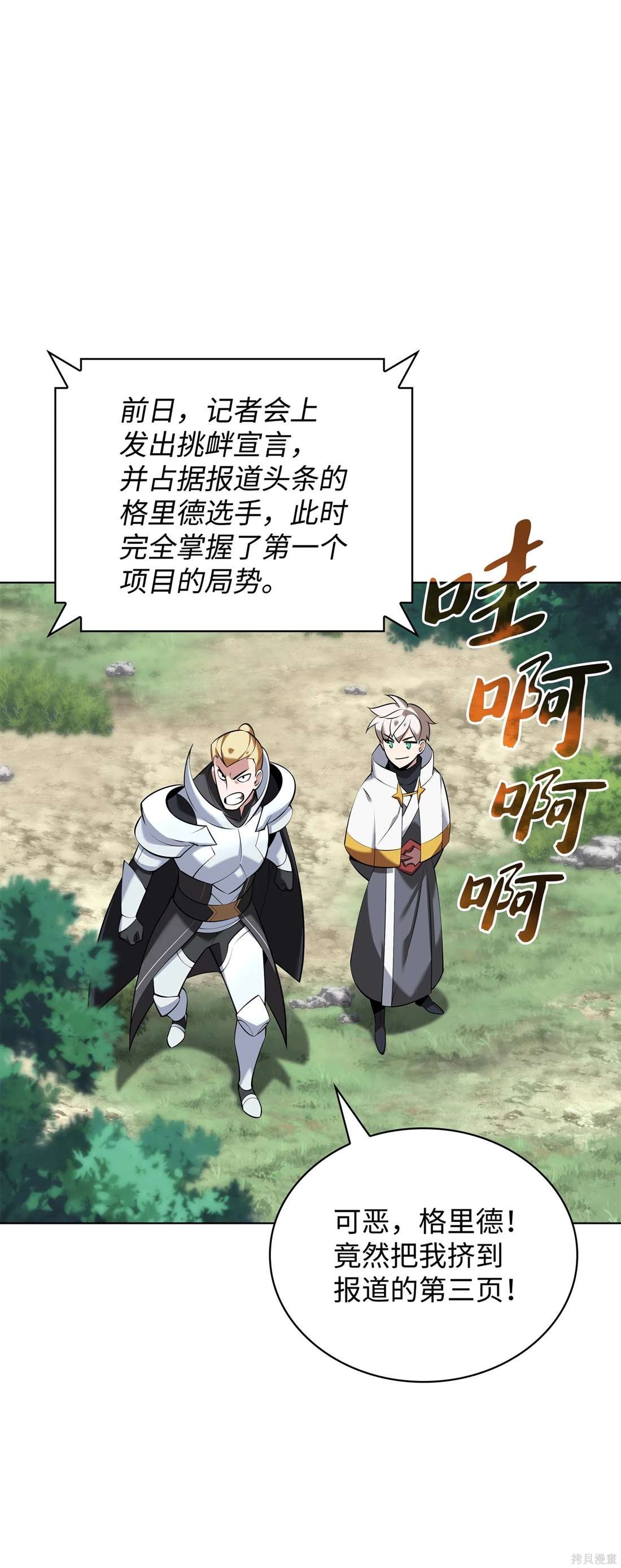 第209话