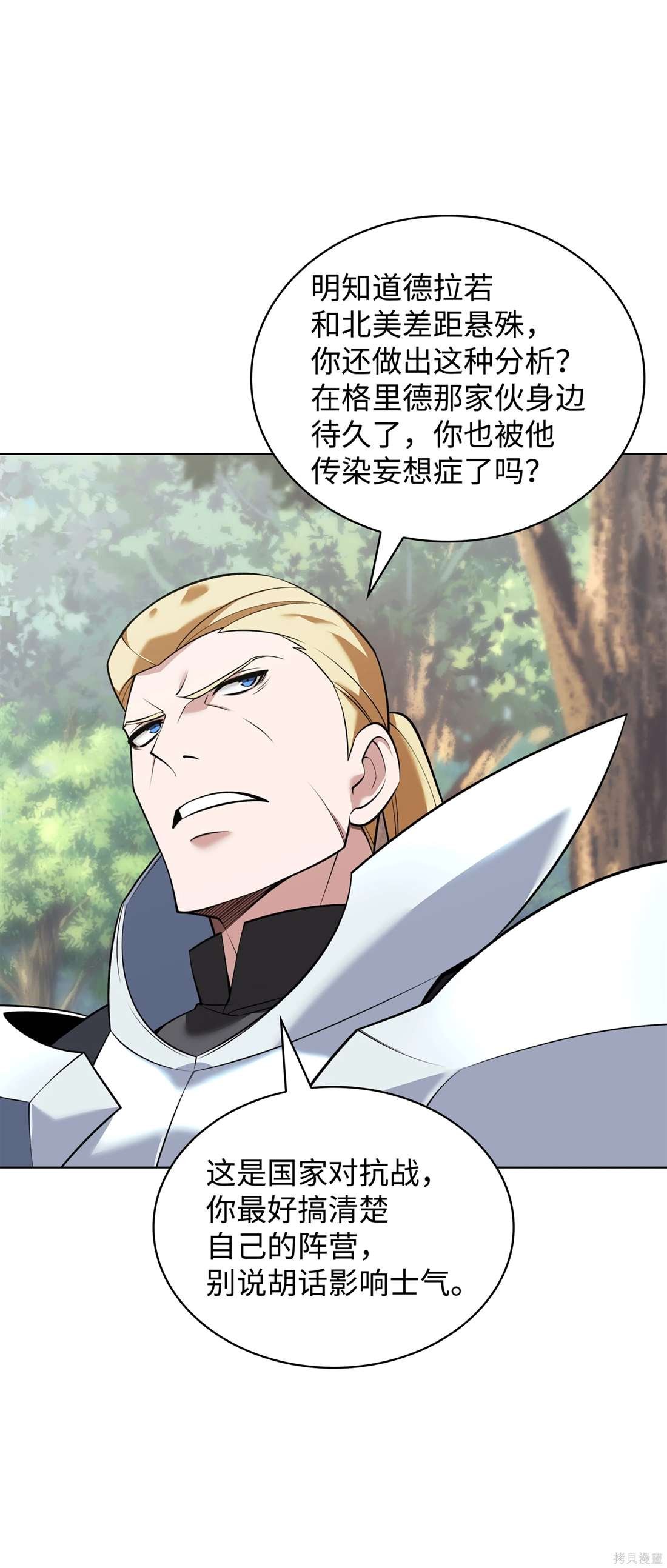 第209话
