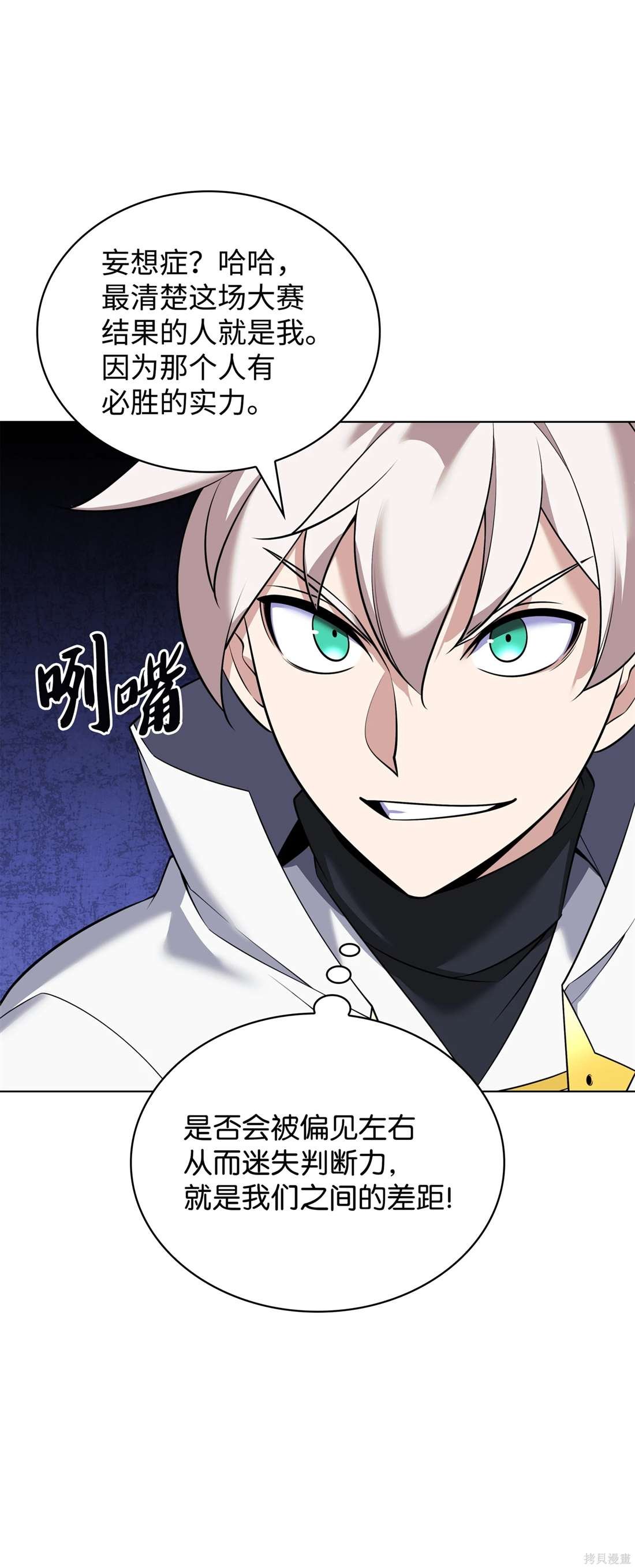 第209话