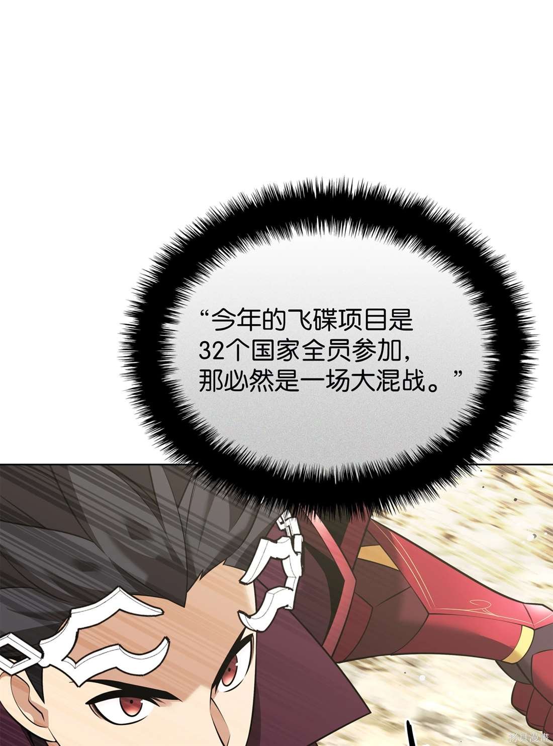 第209话