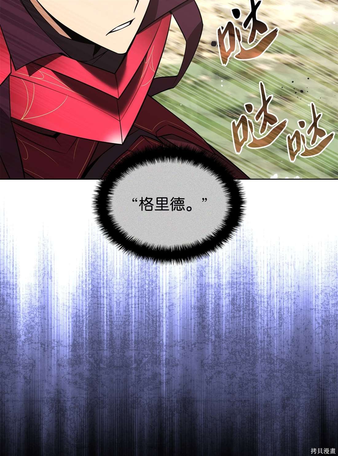 第209话