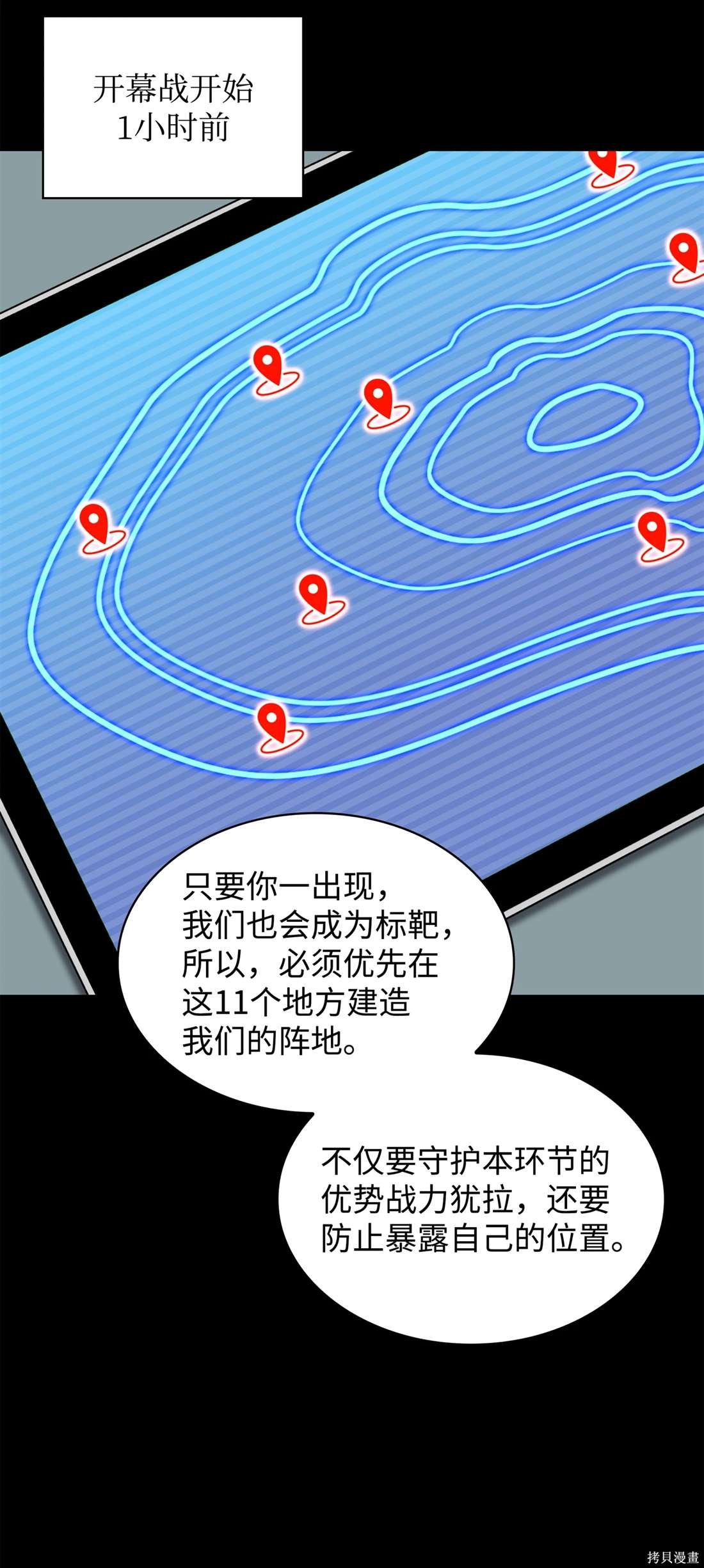 第209话
