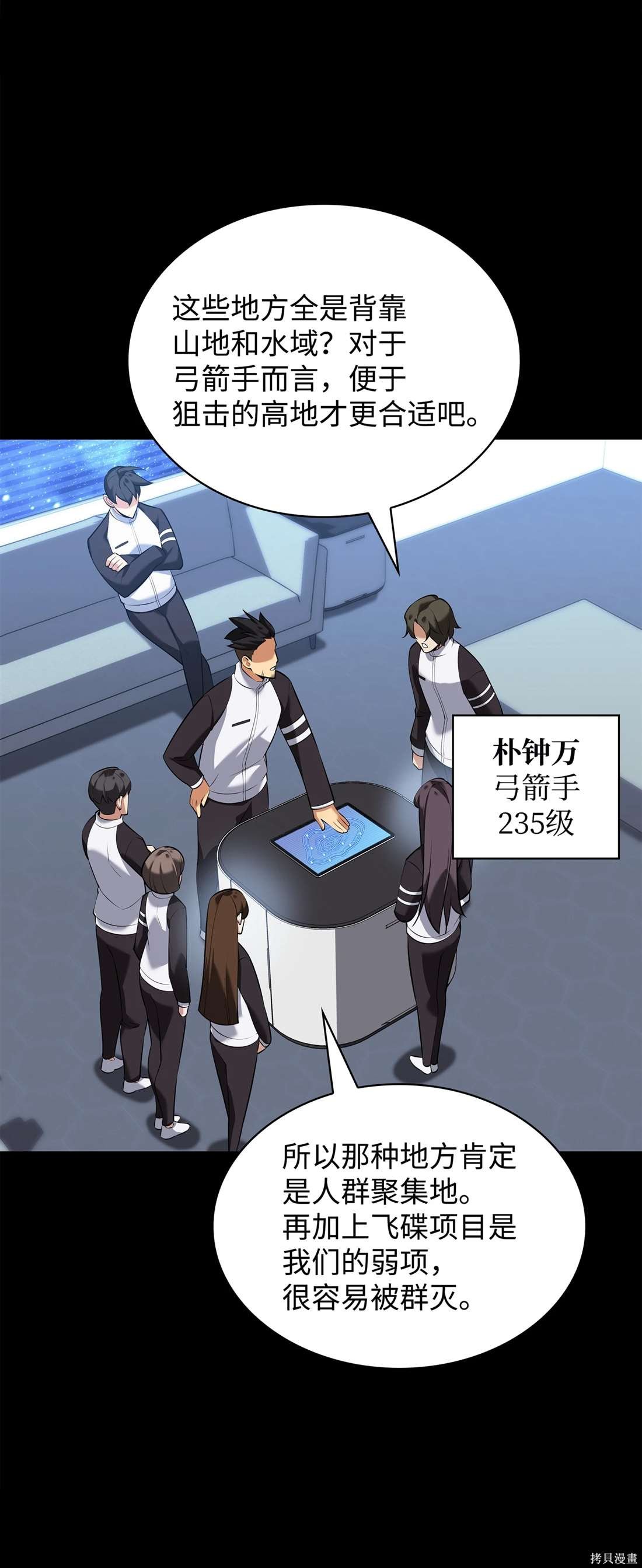 第209话