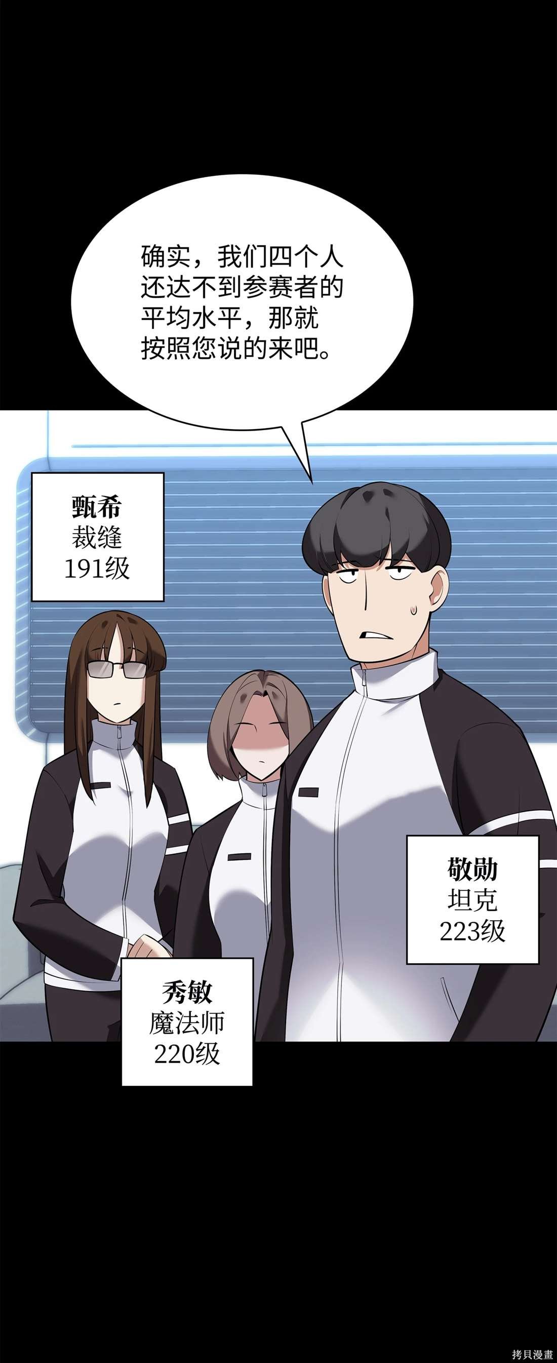 第209话