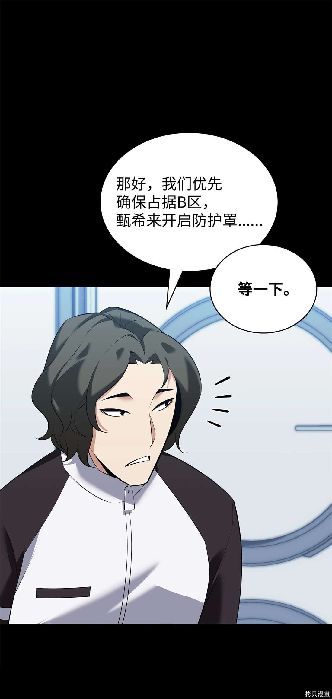 第209话