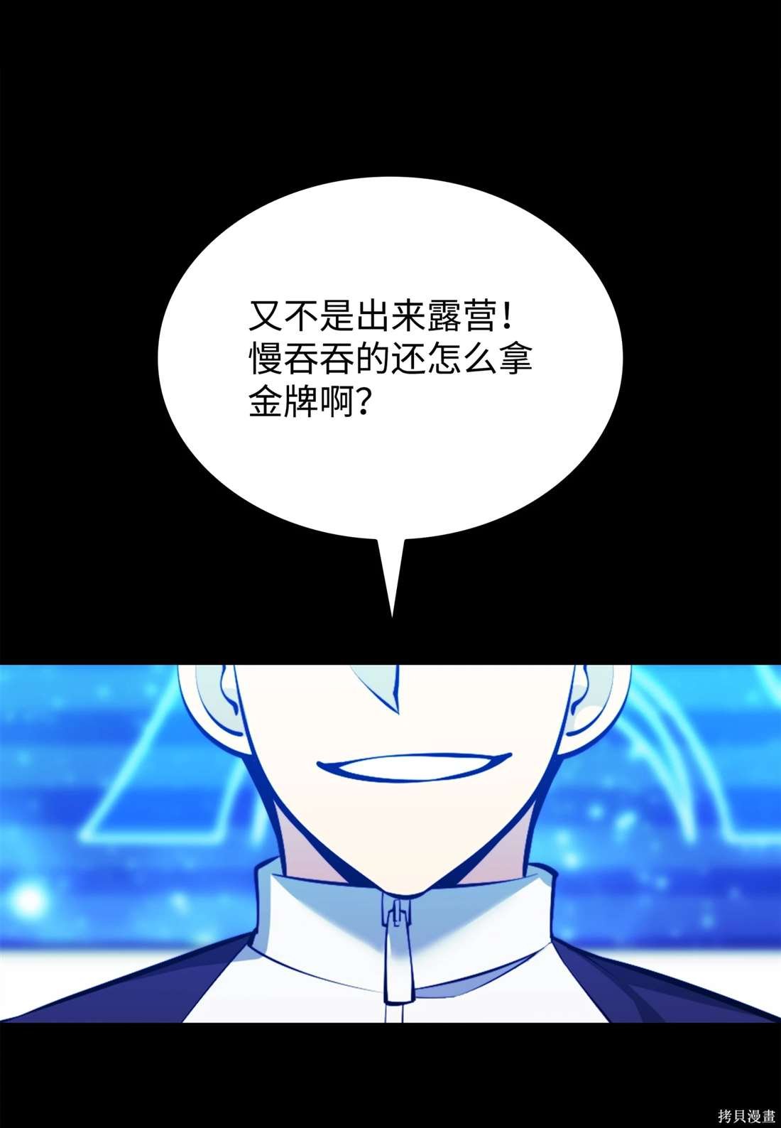 第209话