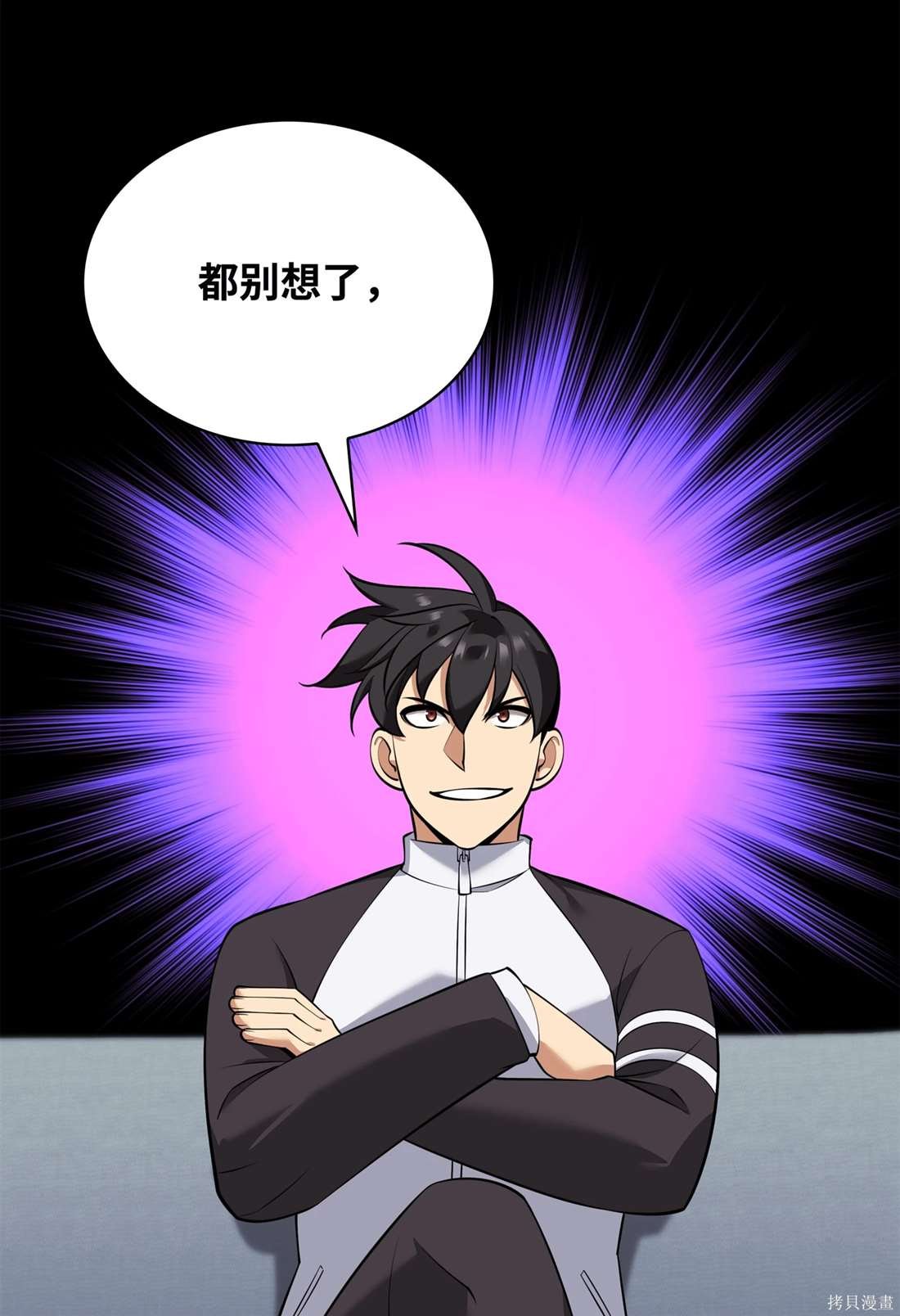 第209话