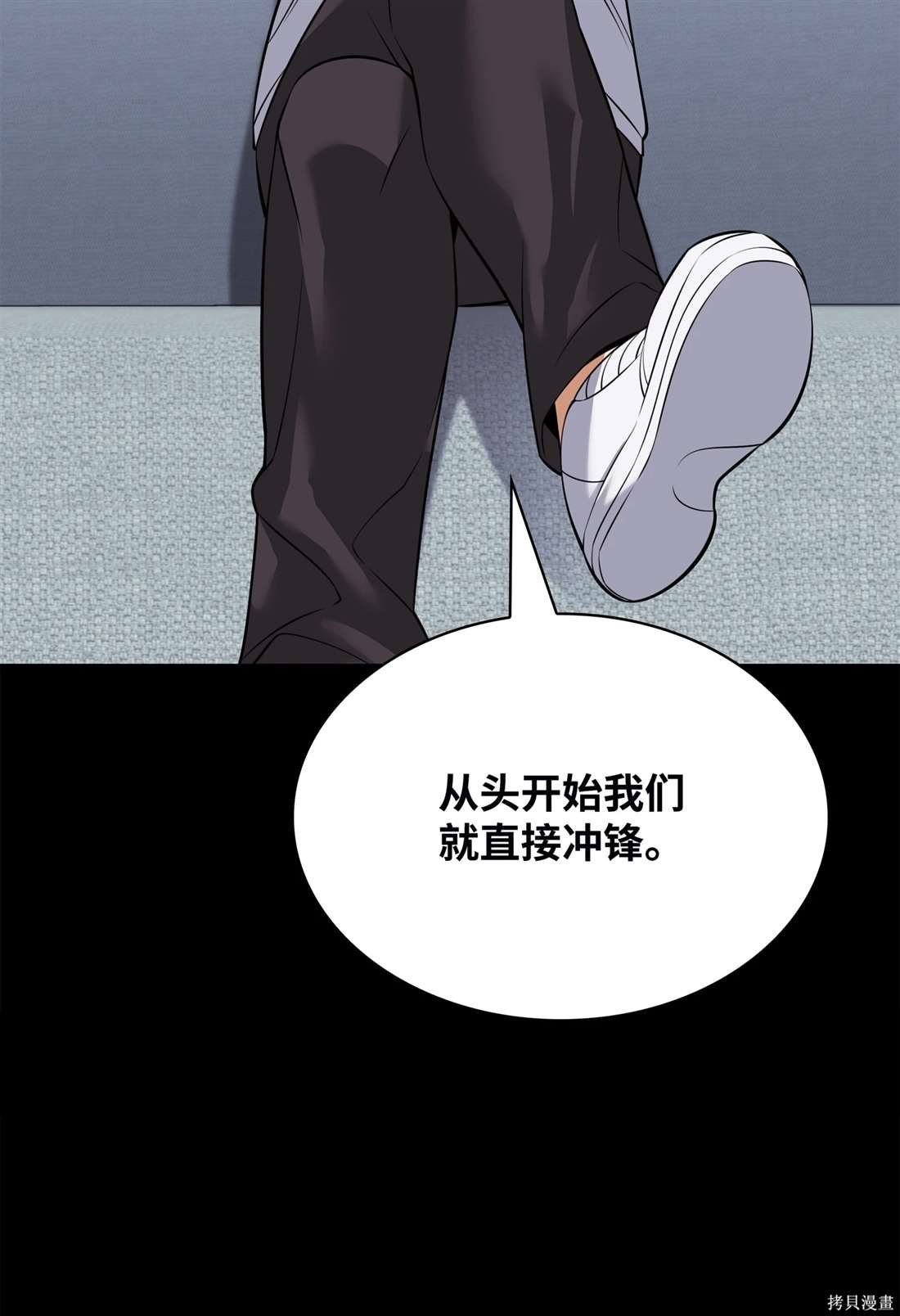 第209话