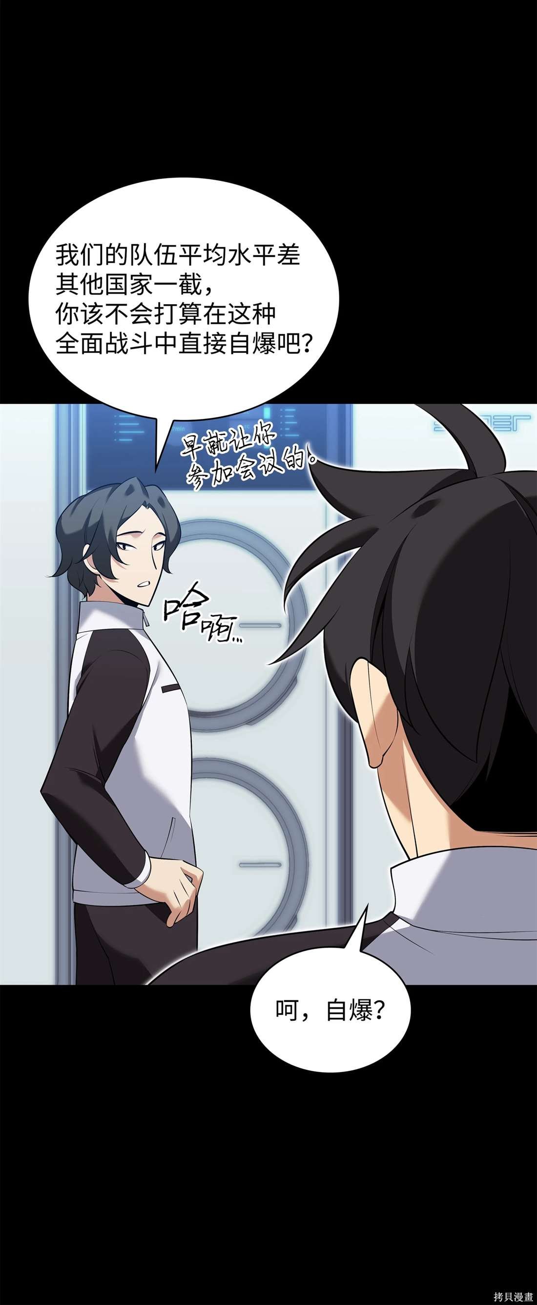 第209话