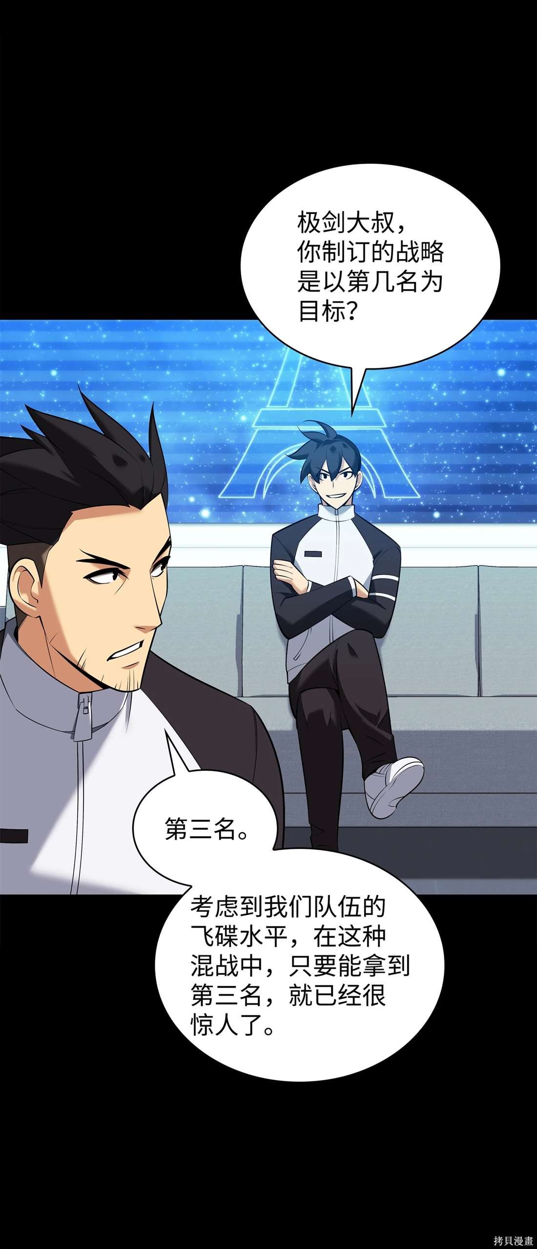 第209话