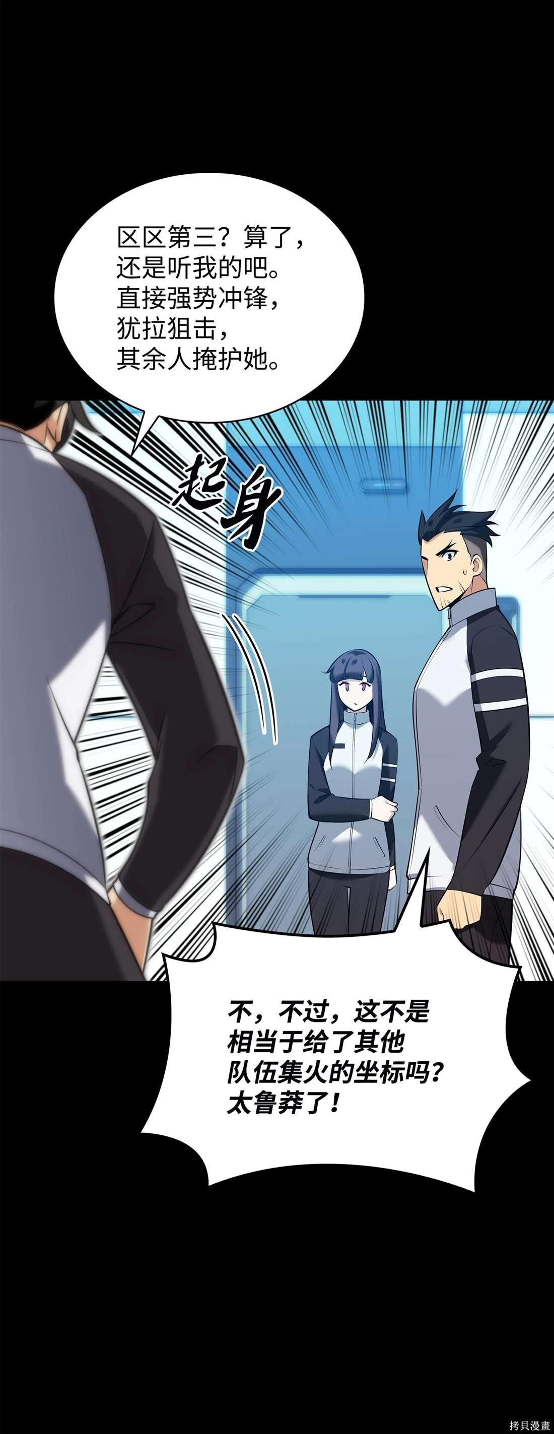 第209话