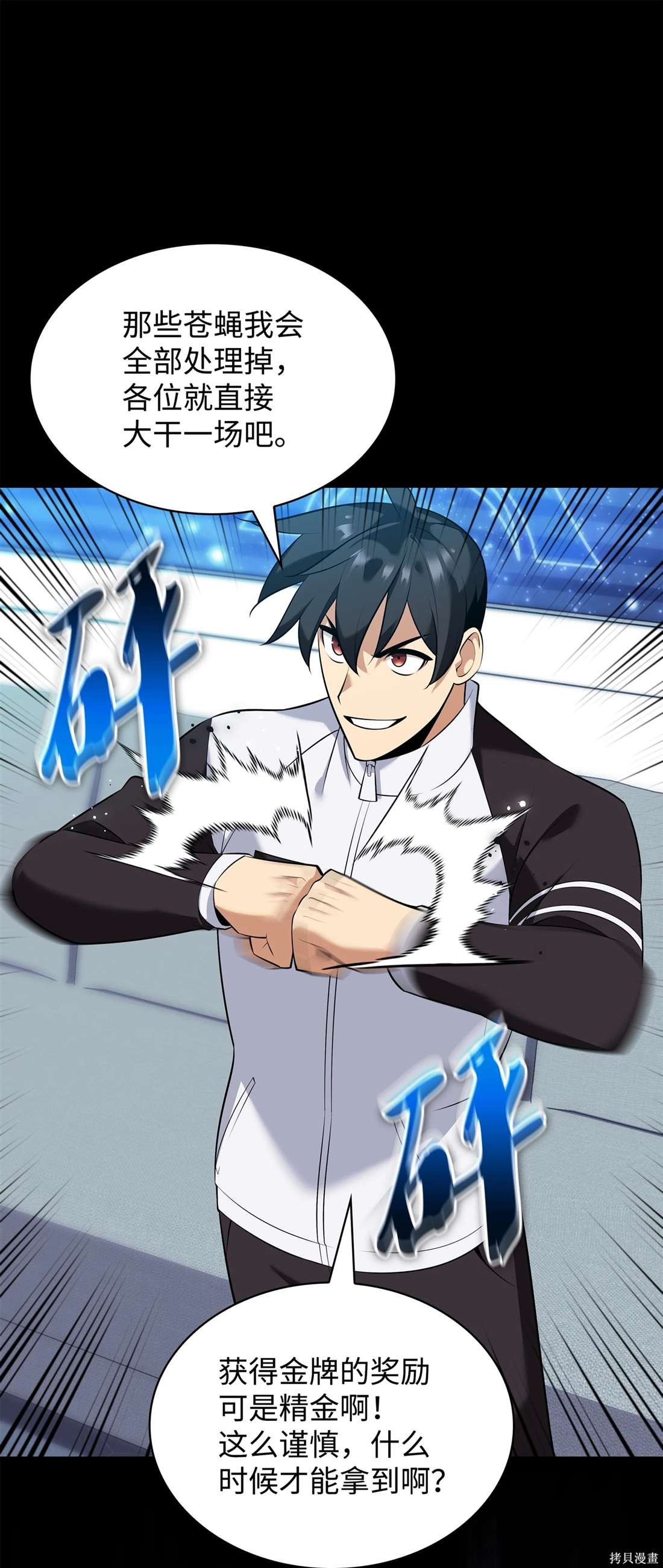 第209话