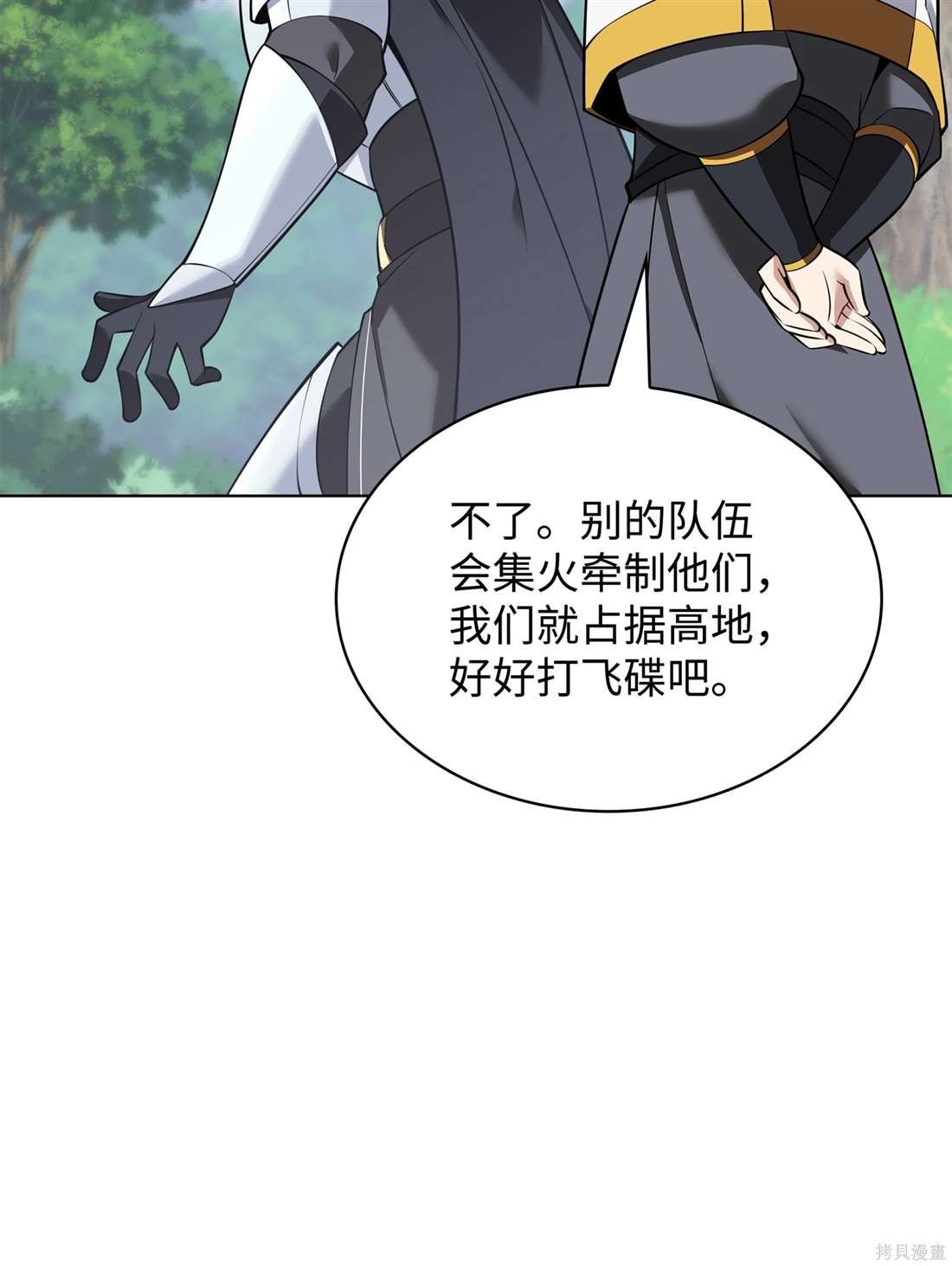 第209话