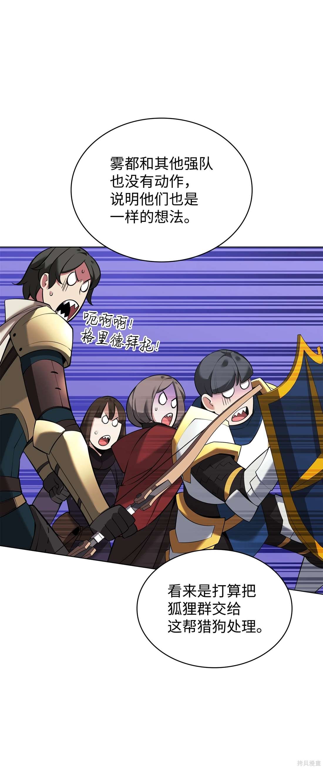 第209话