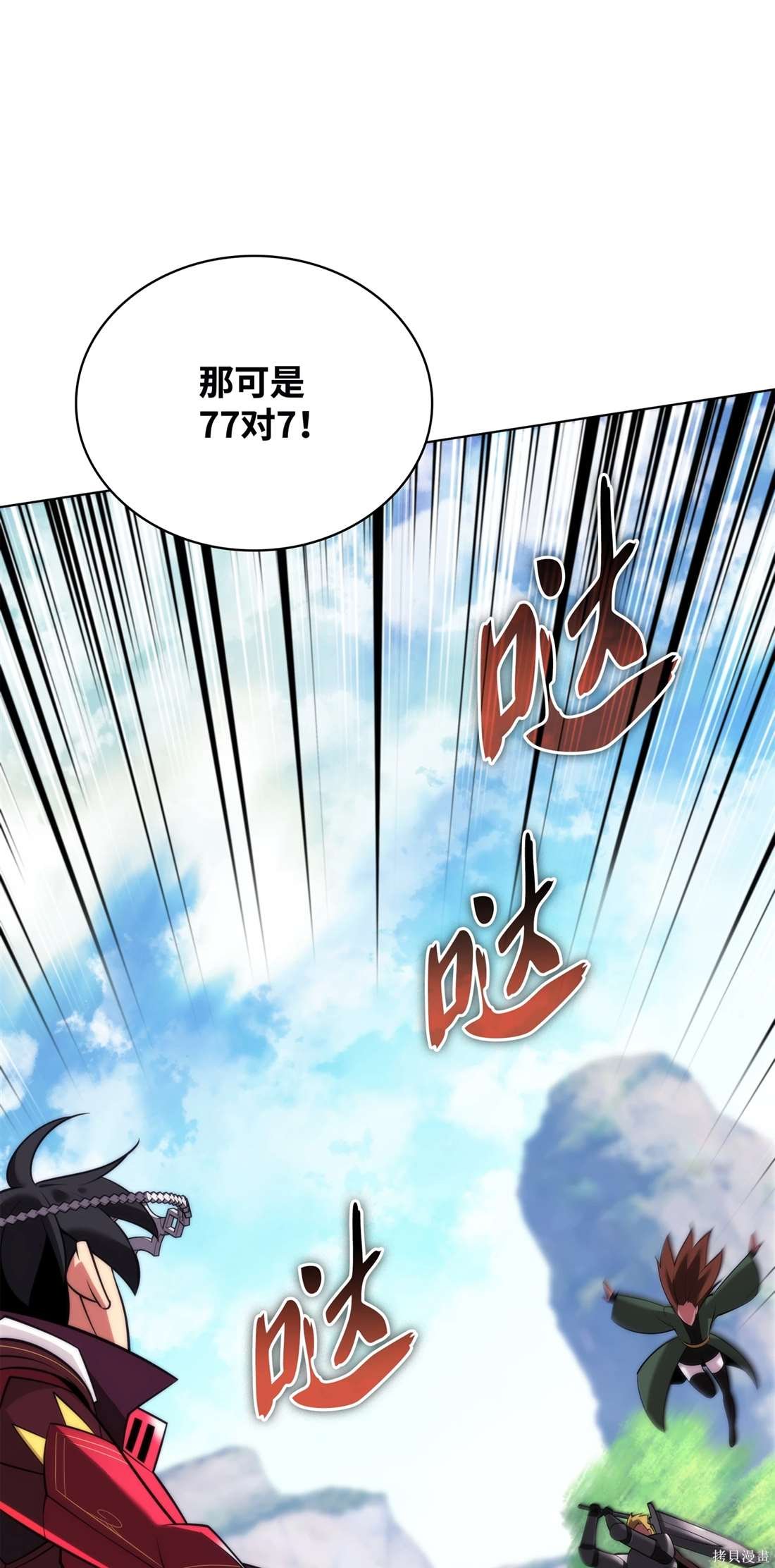 第209话