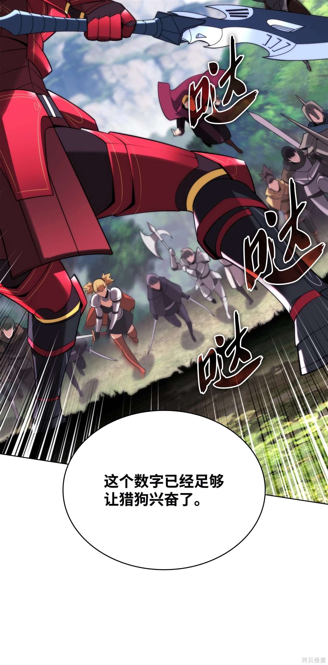 第209话