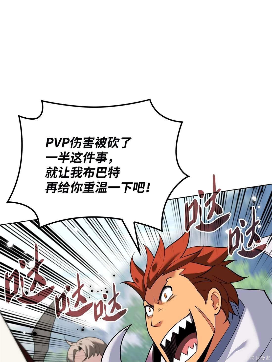第209话
