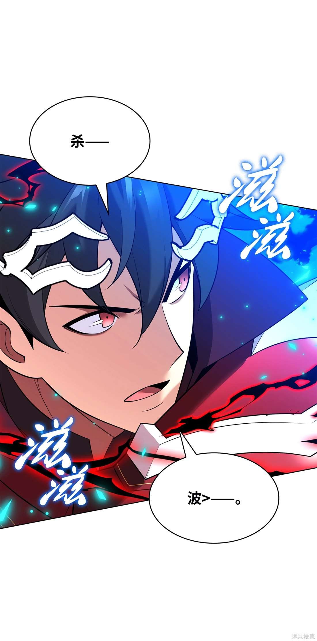 第209话