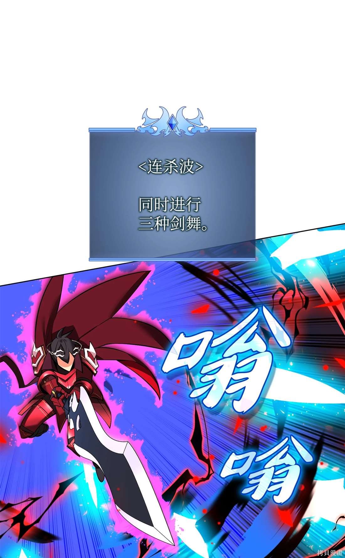 第209话