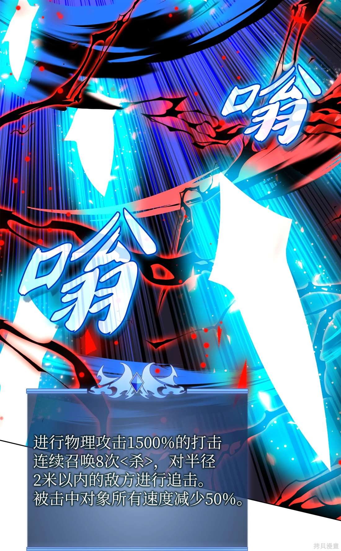 第209话