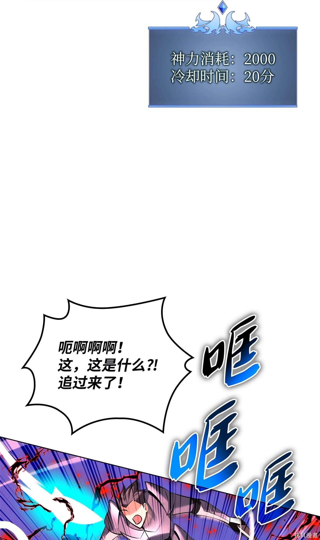 第209话