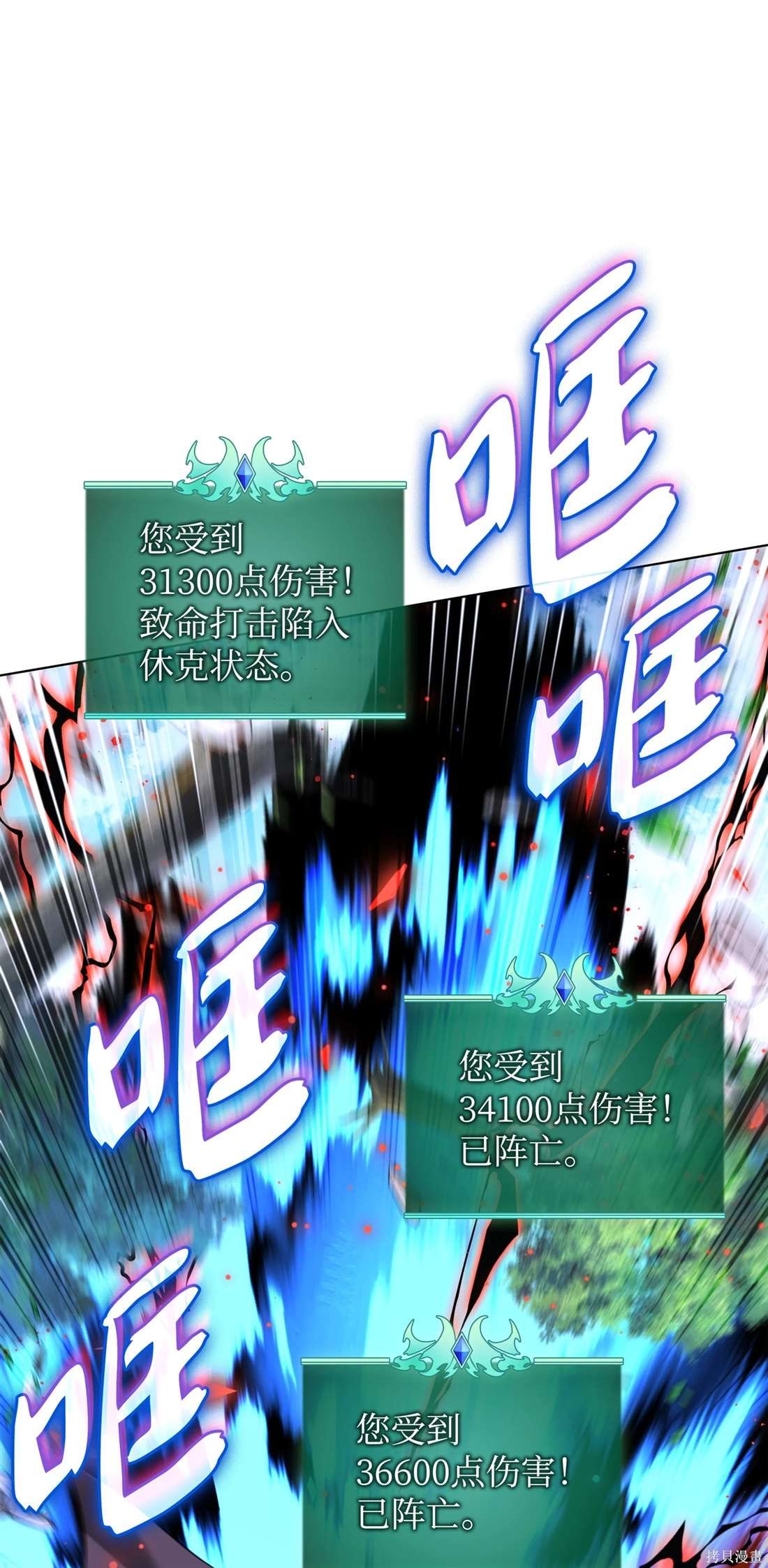 第209话