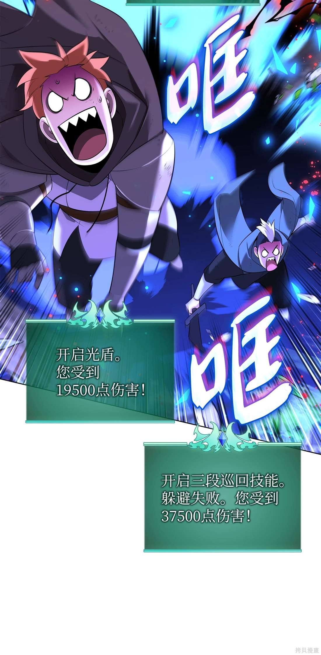 第209话