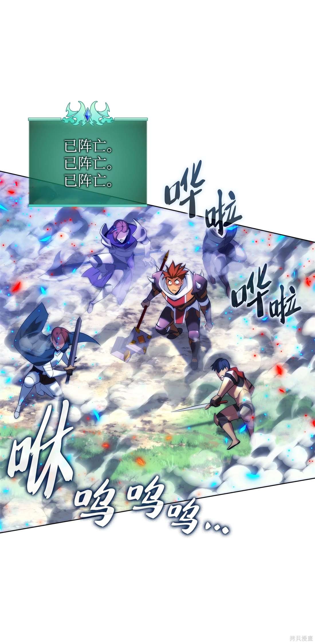 第209话
